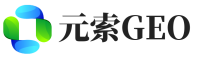 源城区元索GEO